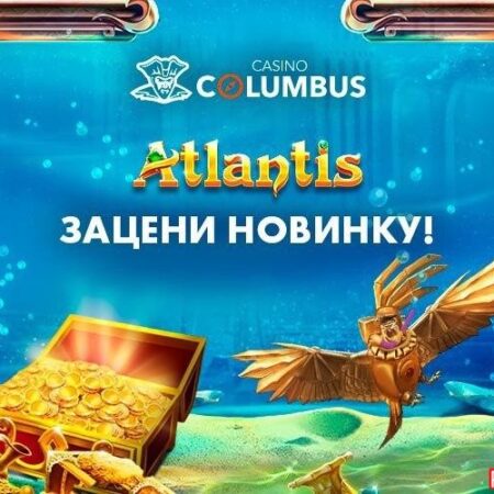 Промокод на фриспины в Columbus Casino