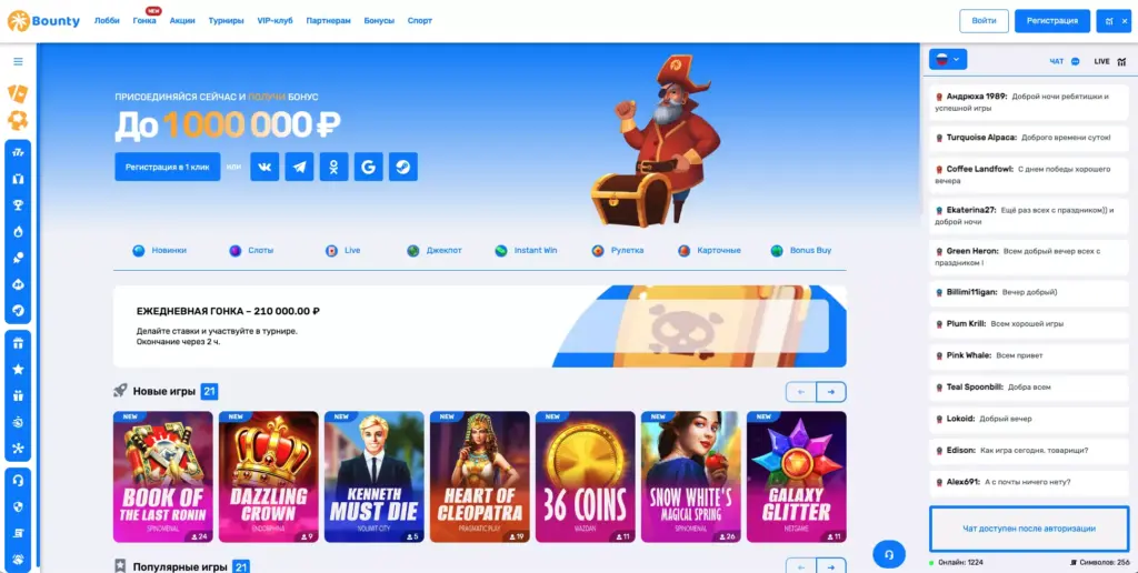 Официальный сайт Bounty Casino