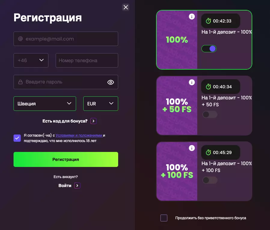 Регистрация в Daddy Casino