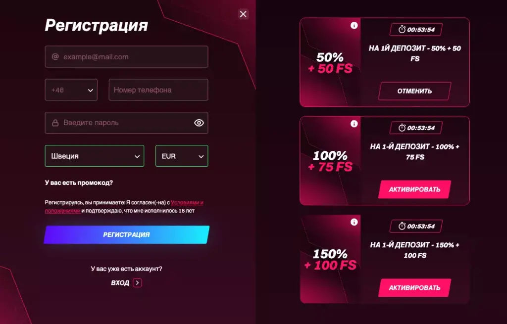 Регистрация в Kent Casino